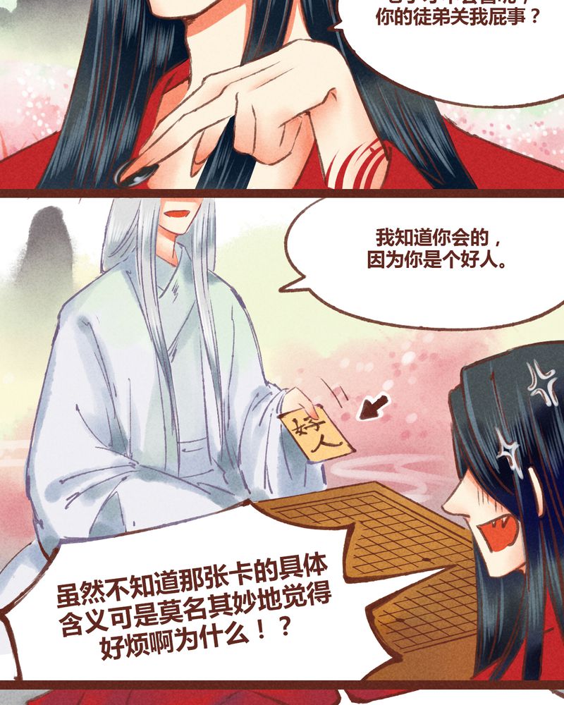 第25章：7