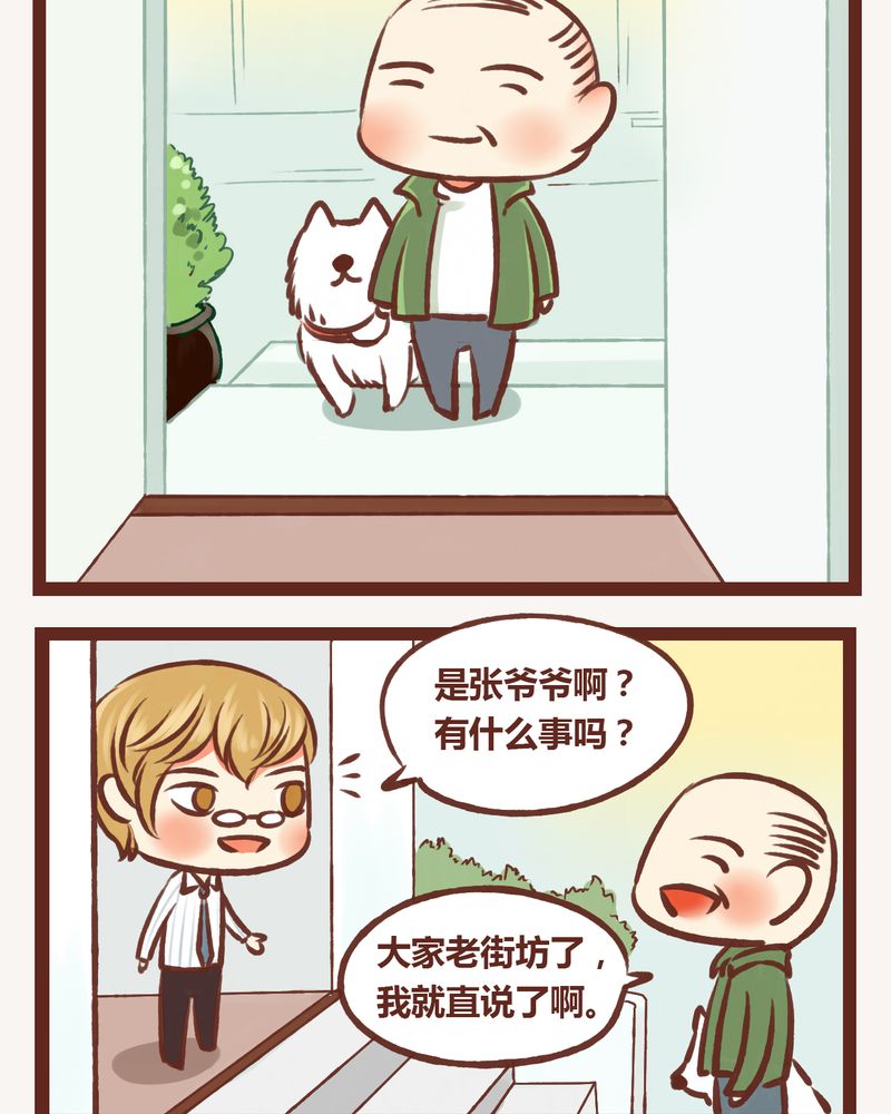 第8章：17