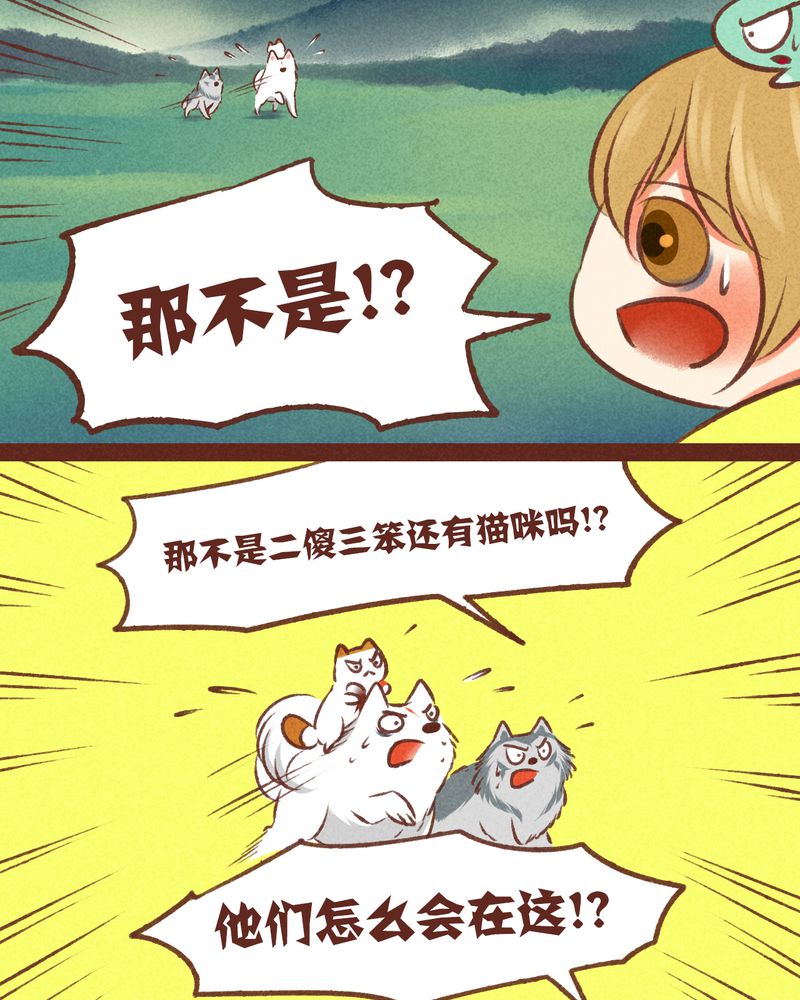 第35章：7