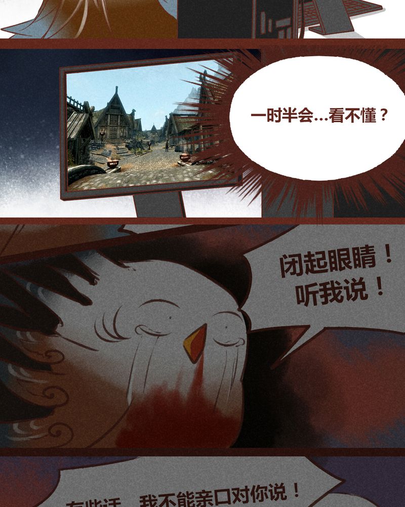 第43章：13