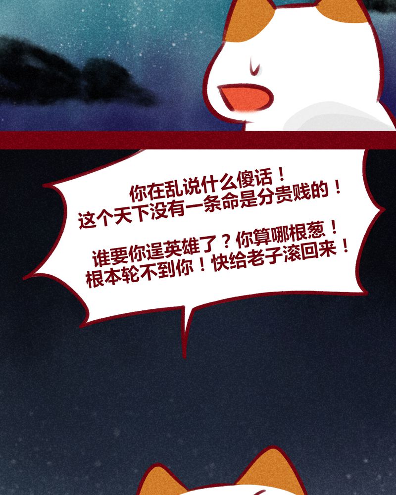 第109章：22