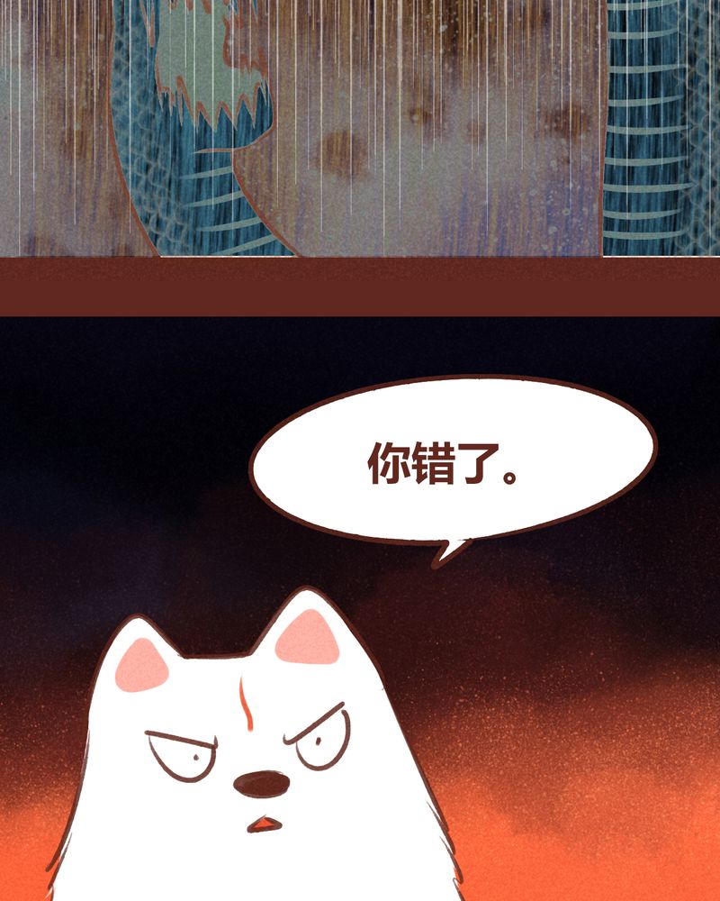 第67章：11