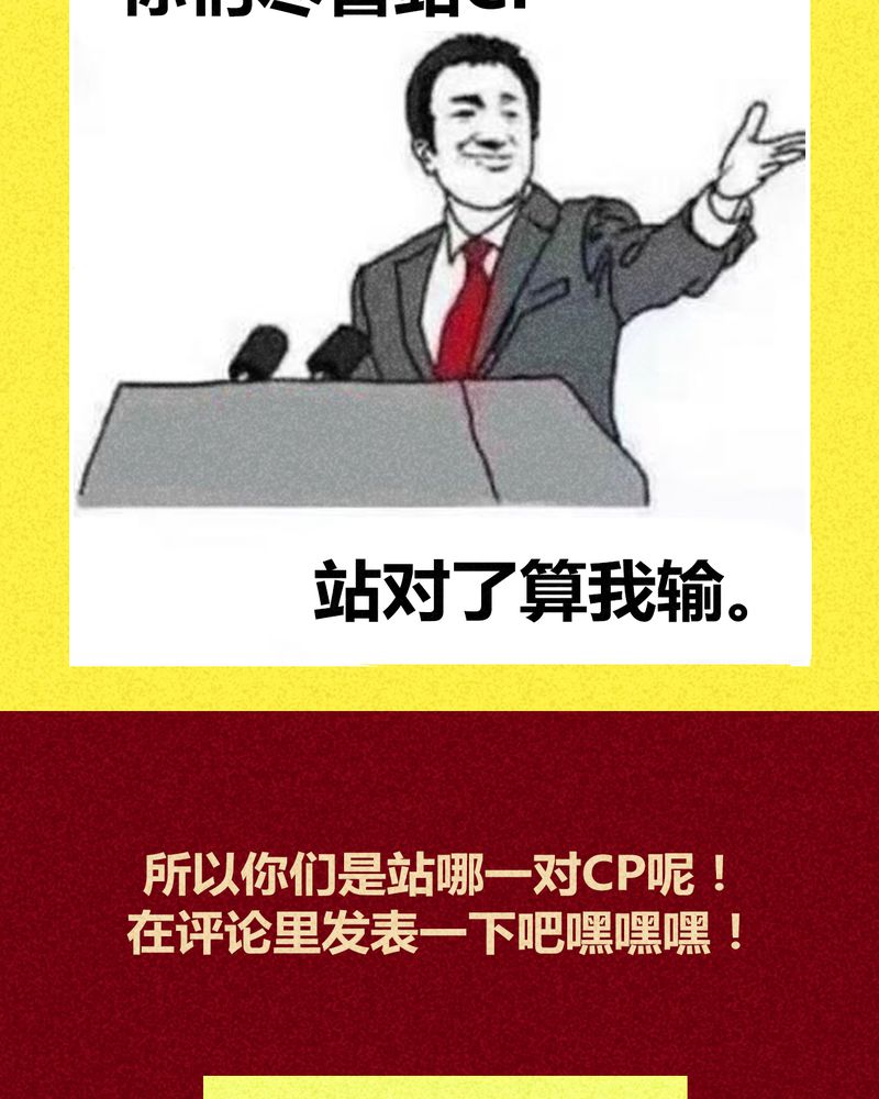 第140章：54