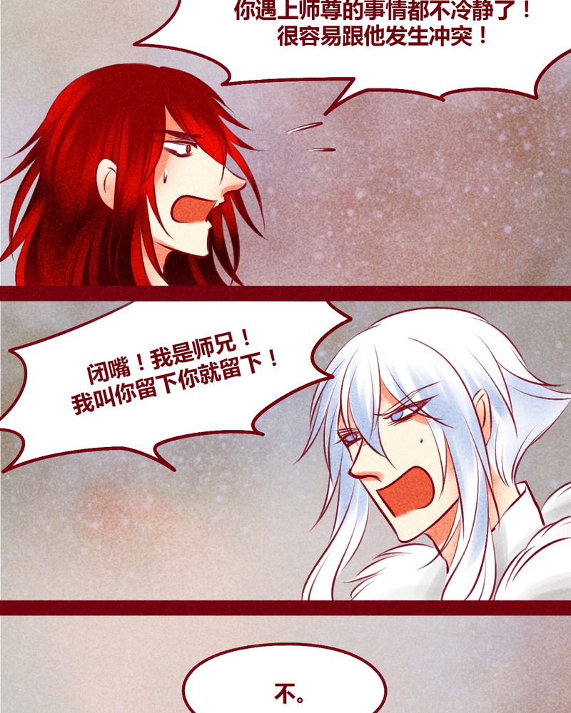 第144章：10