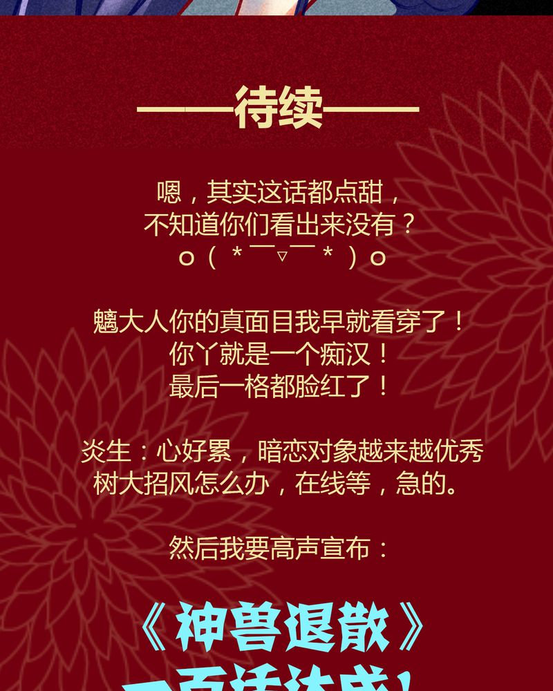 第102章：51