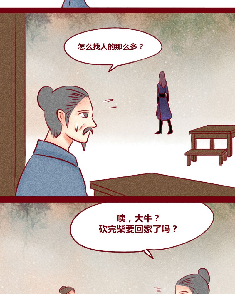 第149章：9