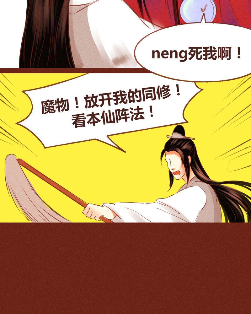 第54章：14