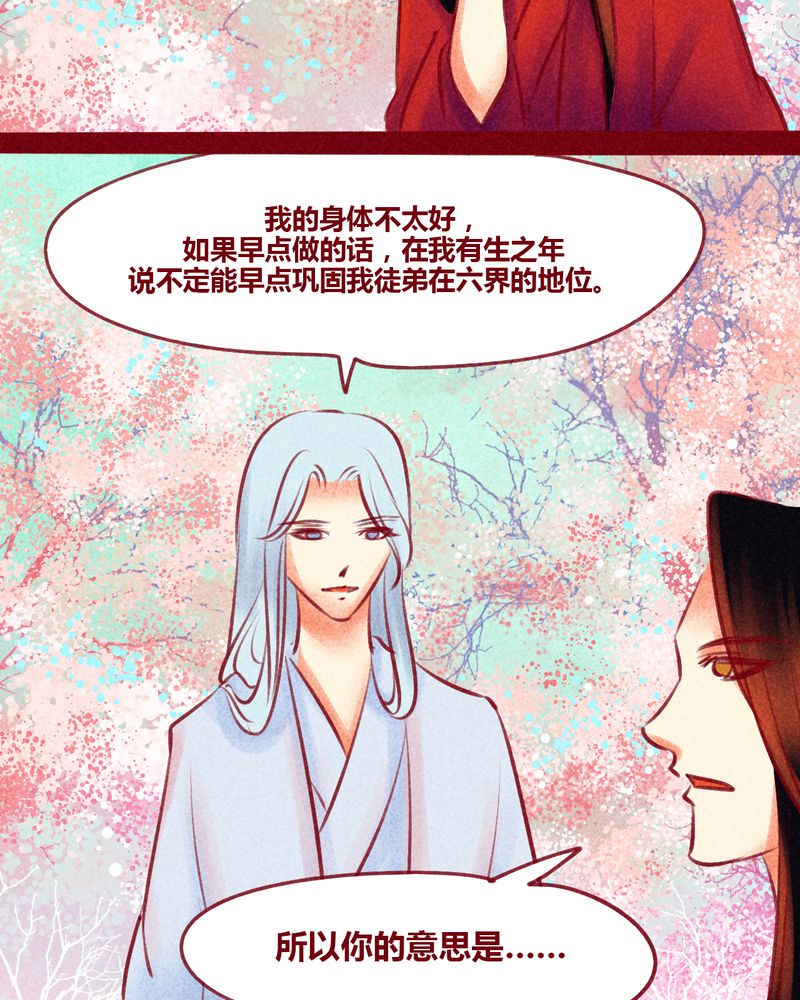 第129章：37