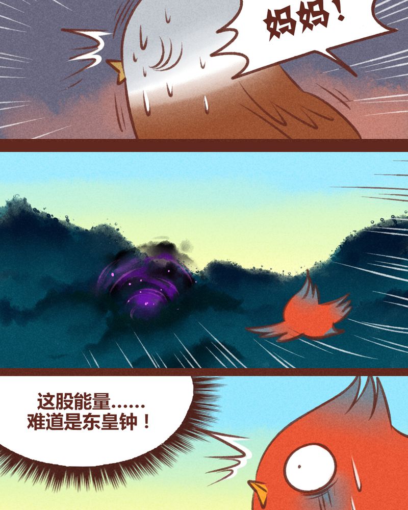 第29章：14