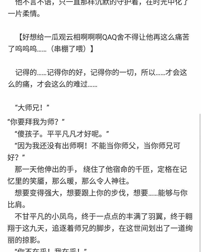 第150章：30