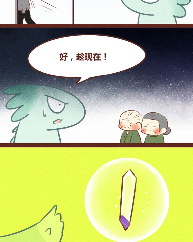 第58章：16