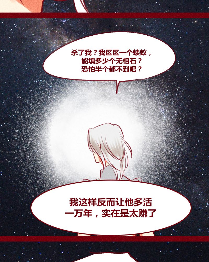 第131章：79