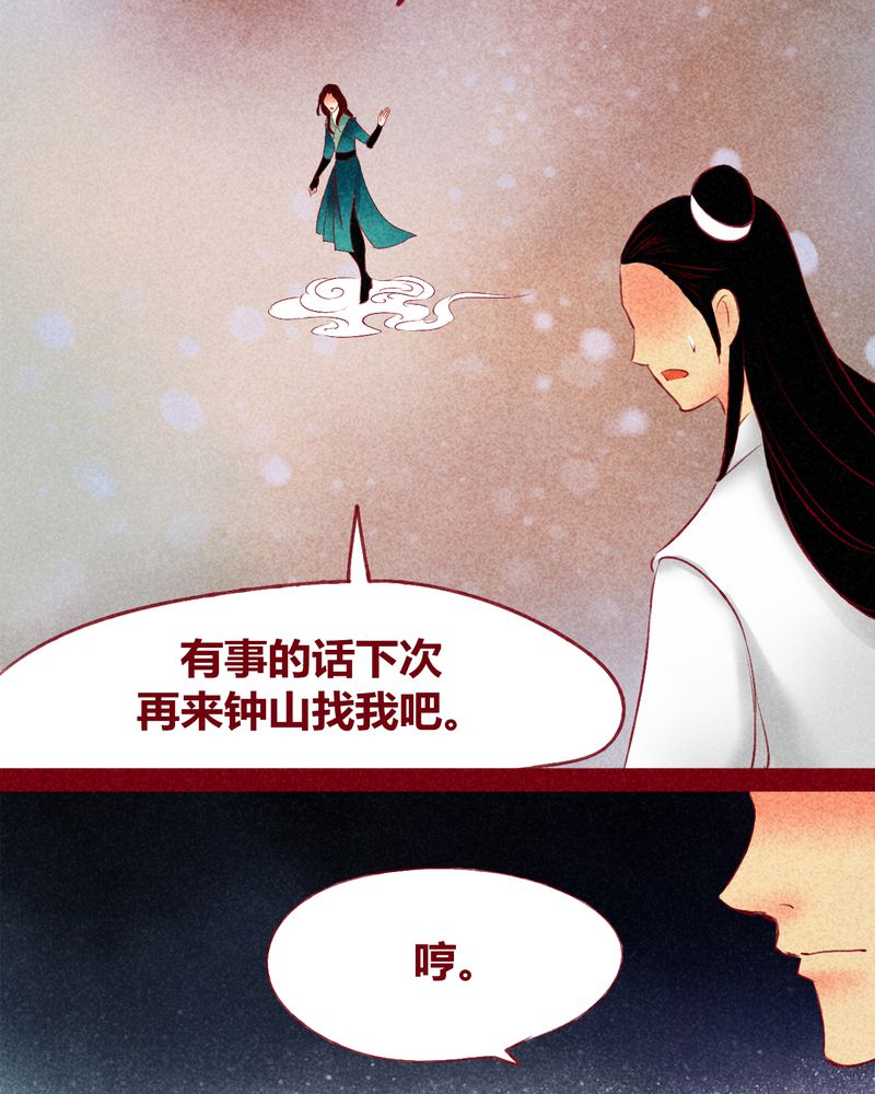 第122章：33