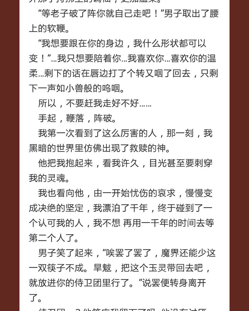 第75章：40