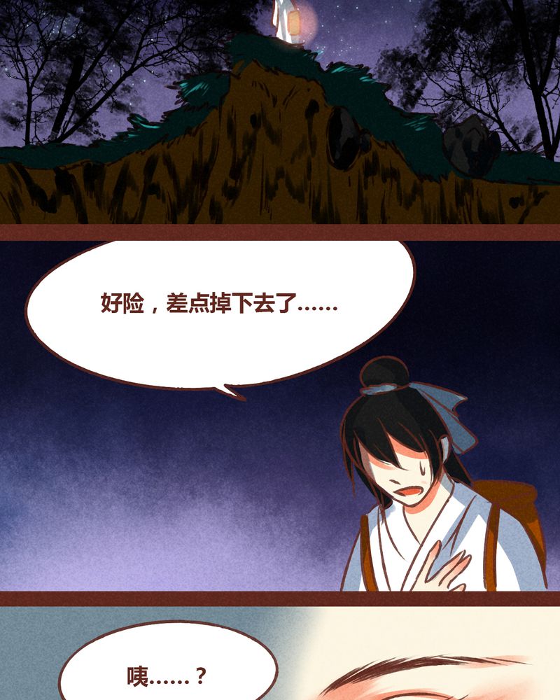 第71章：8