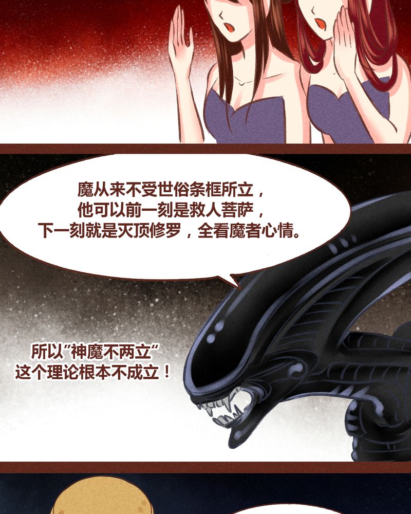 第50章：18