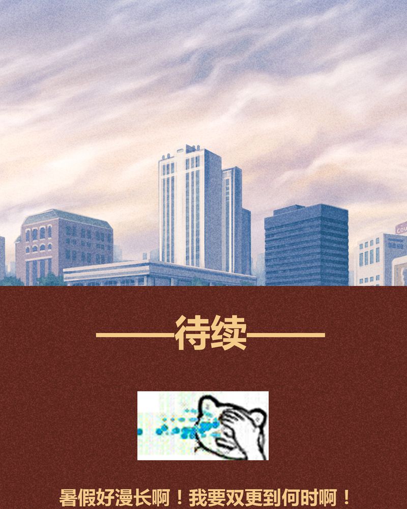 第88章：50