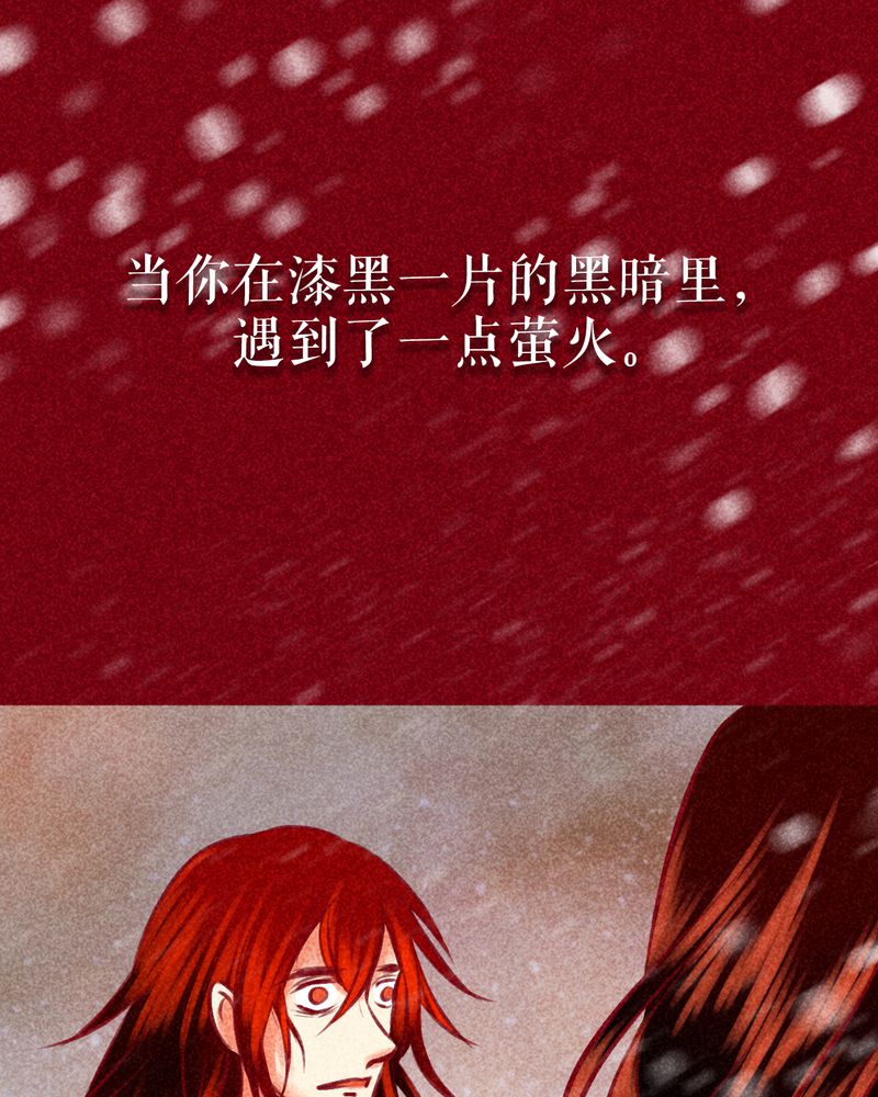第144章：77
