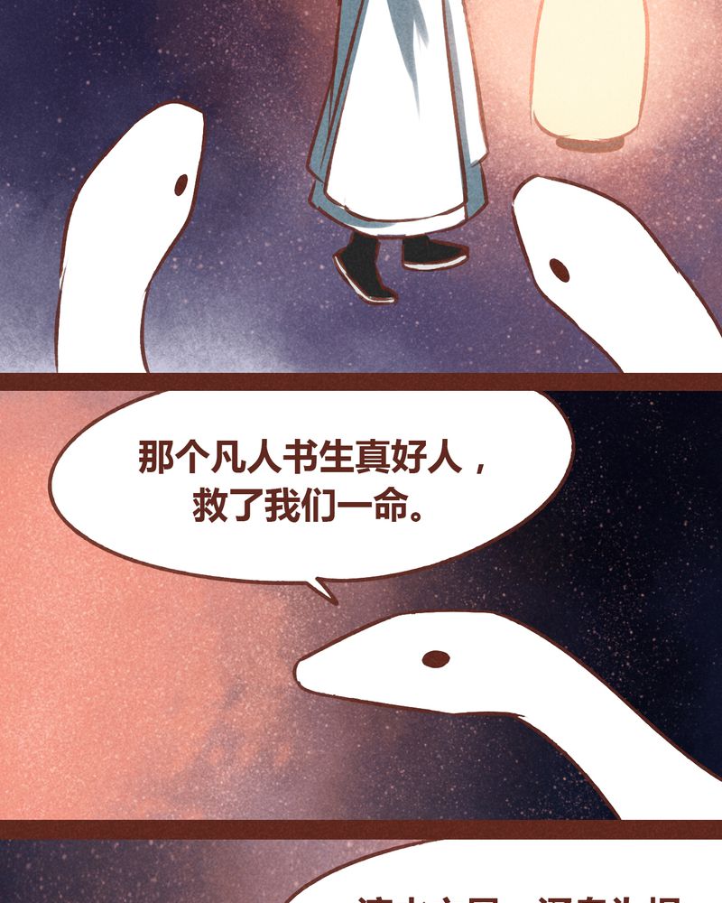 第71章：22