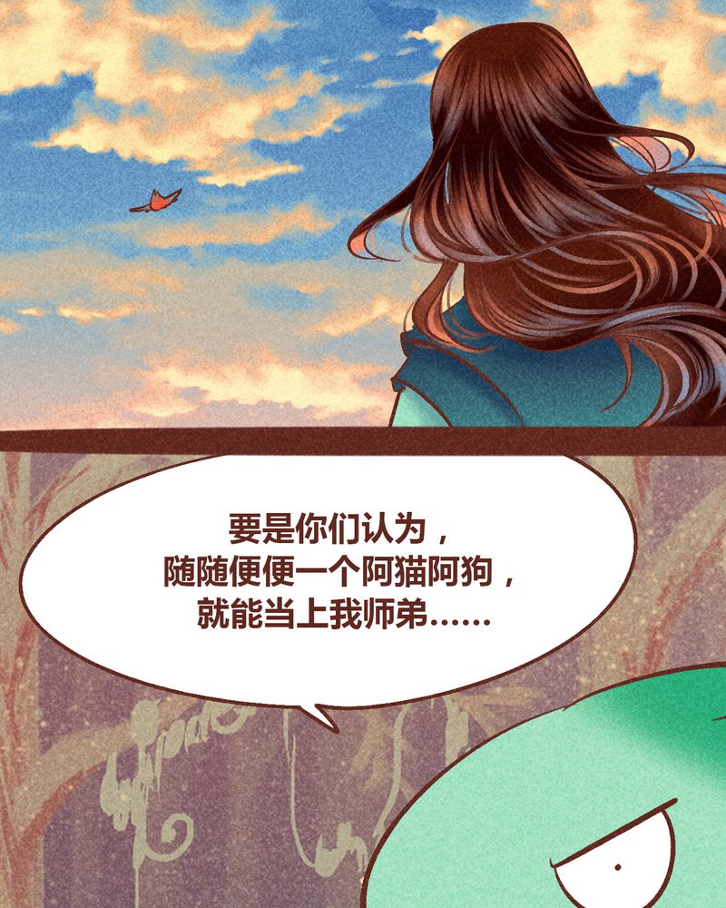 第94章：24