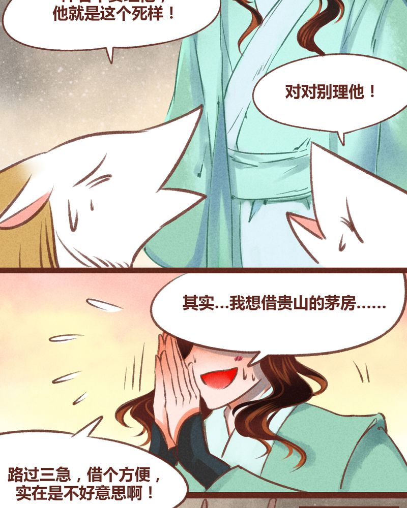 第34章：24