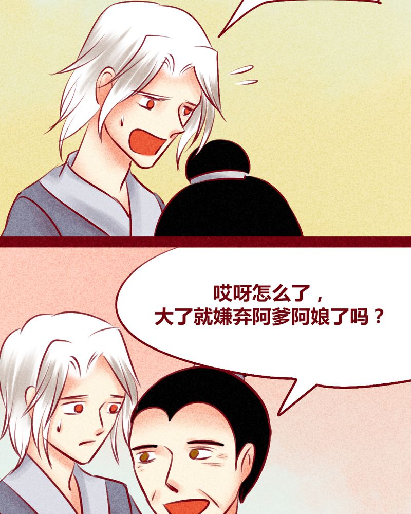 第134章：15