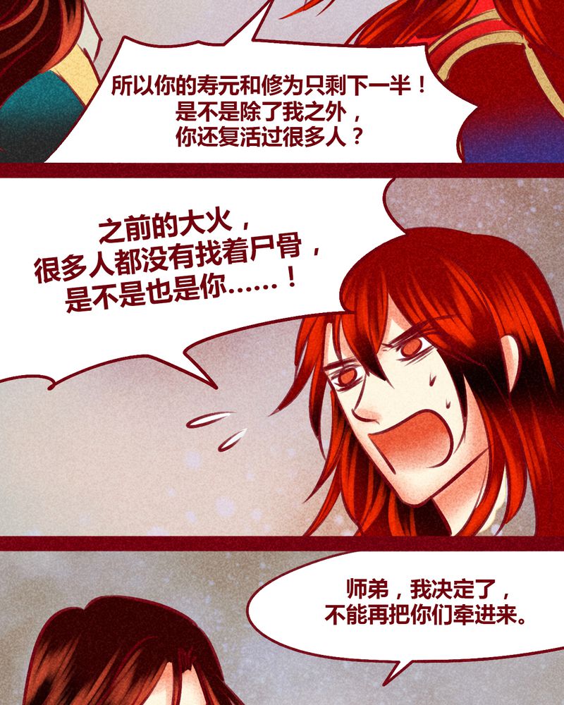 第144章：103