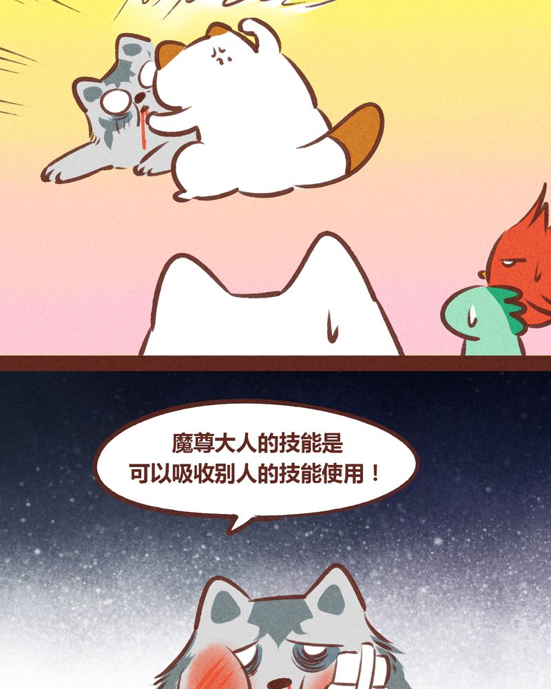 第52章：8