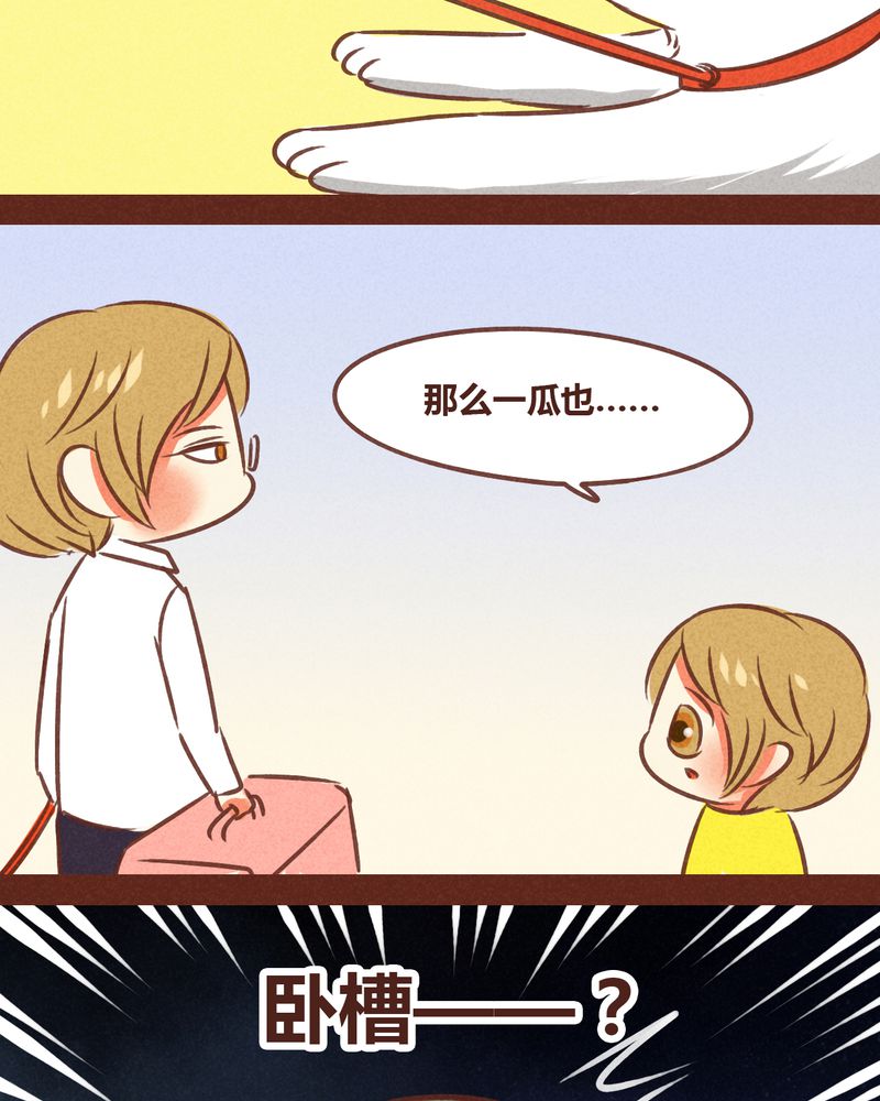 第74章：16