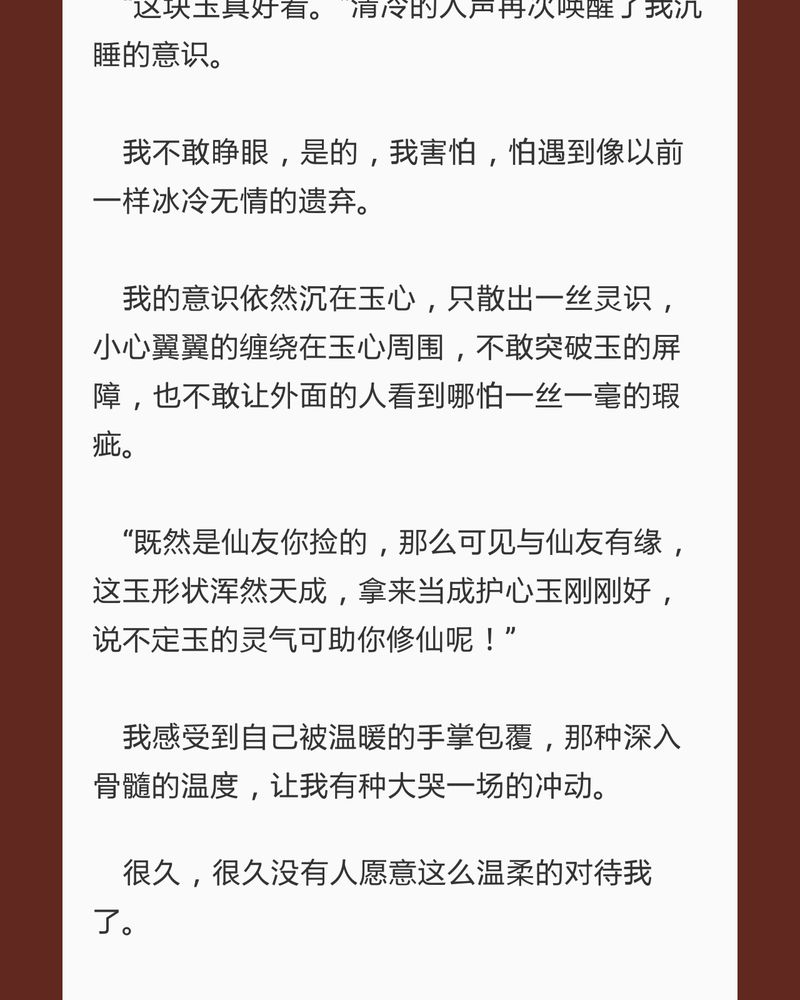 第75章：31