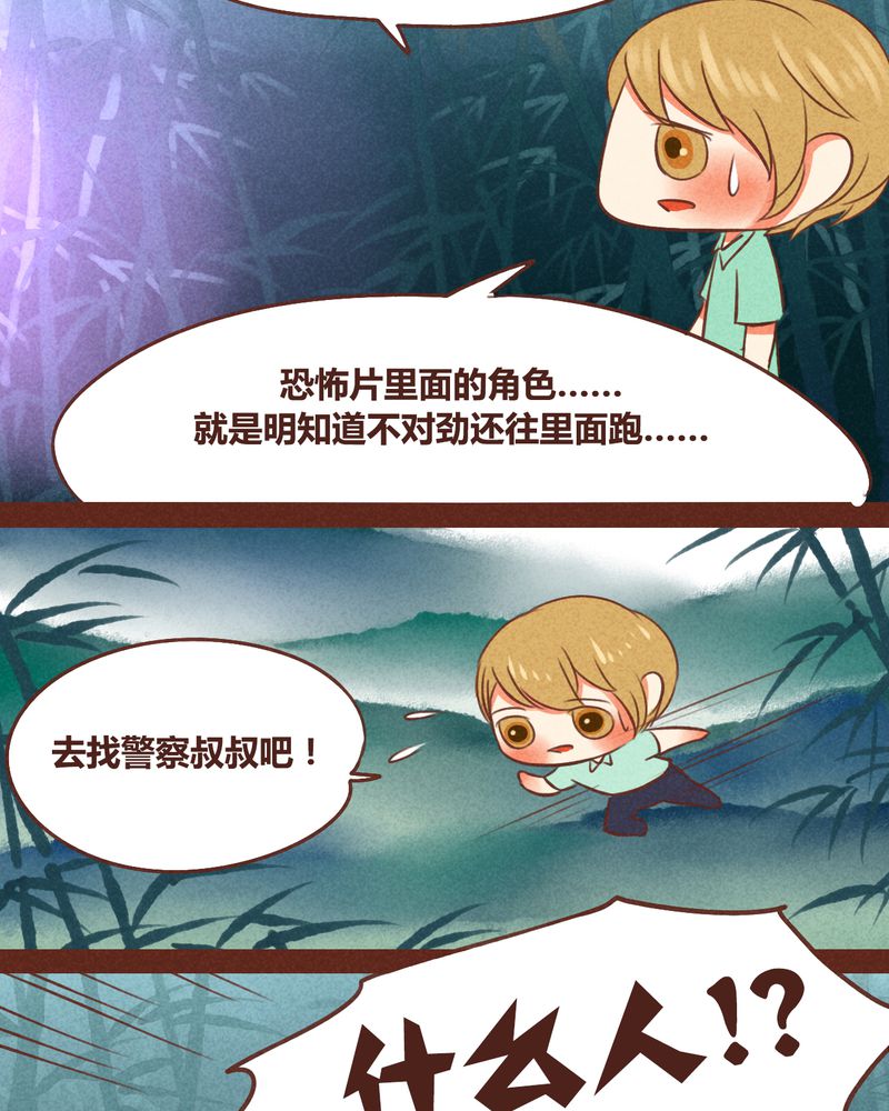 第42章：2