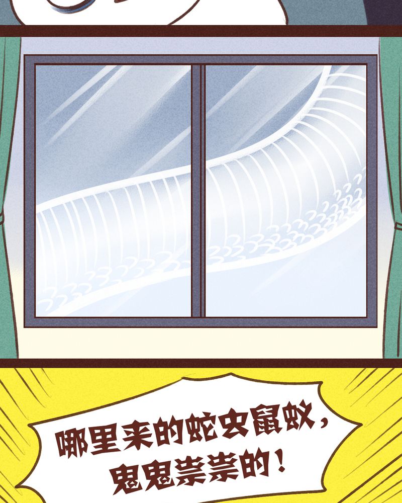 第59章：24