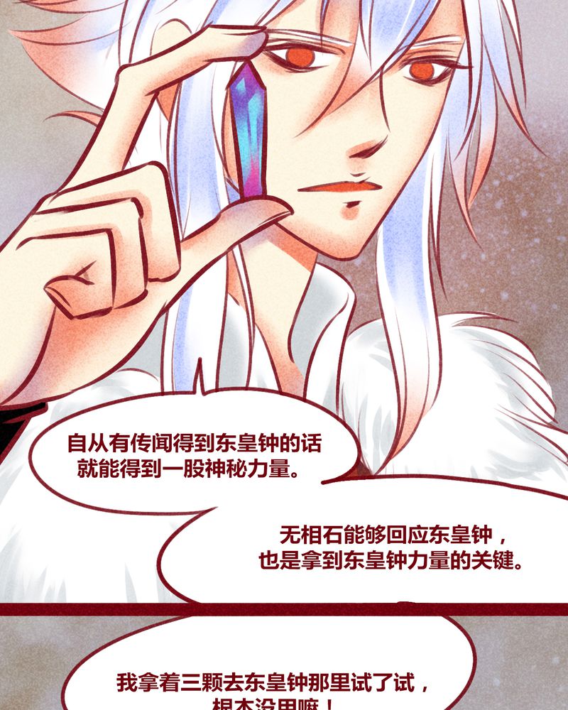 第137章：47