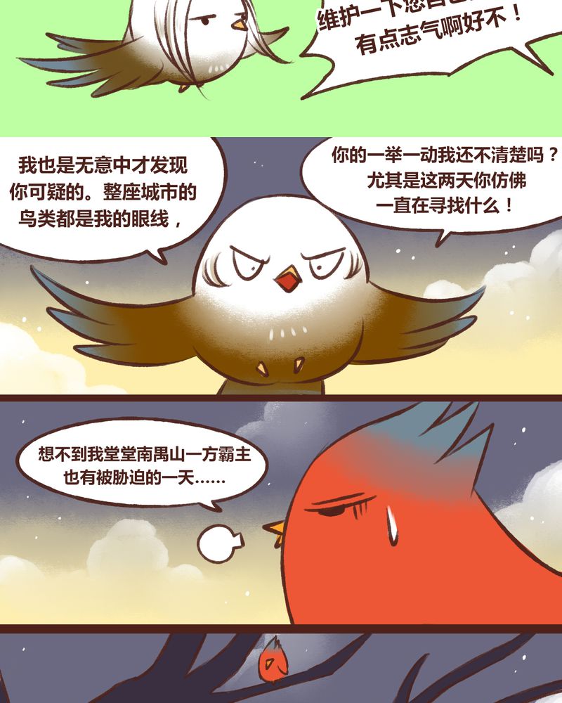 第15章：19