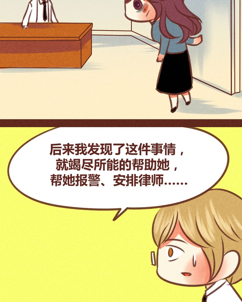 第84章：19