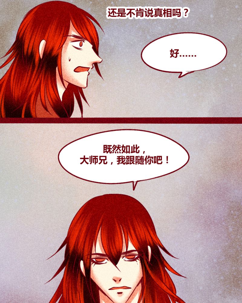 第144章：57
