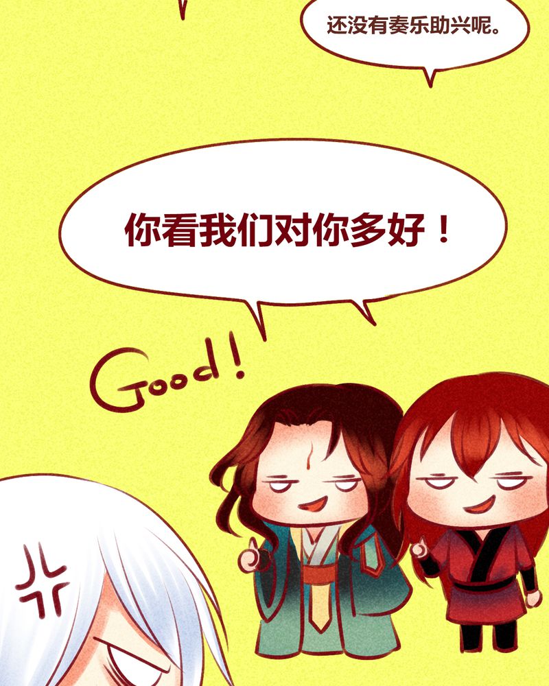 第137章：43