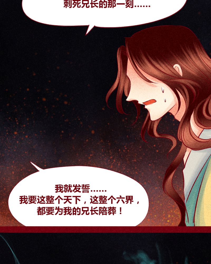 第107章：23