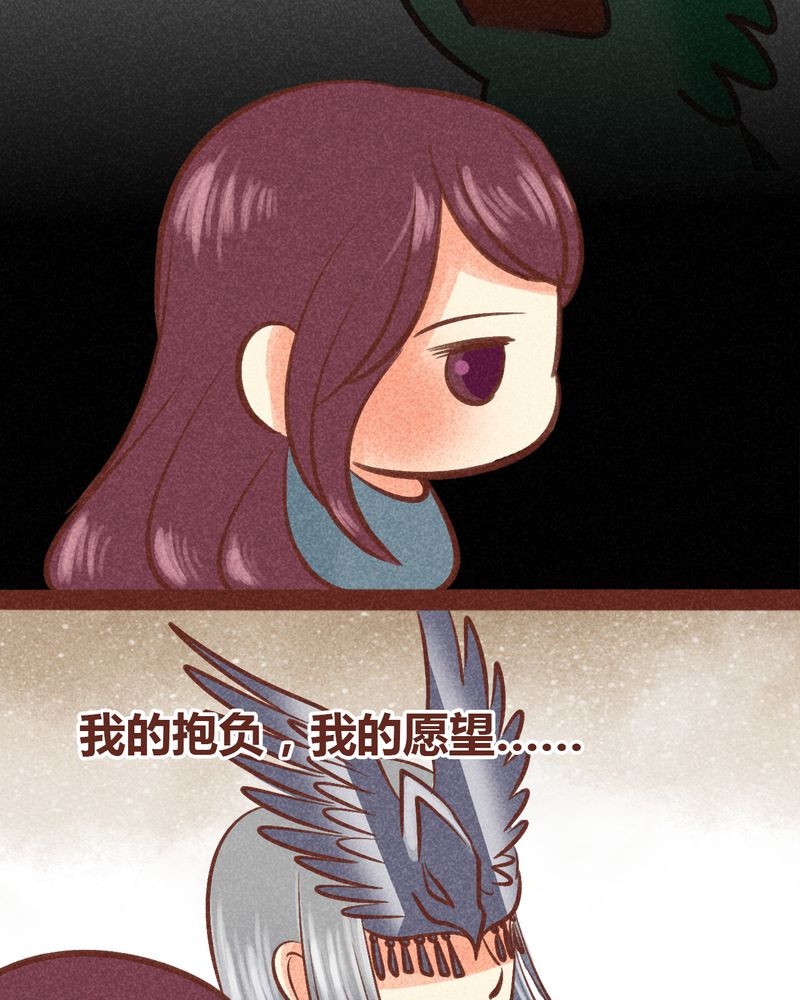 第87章：8