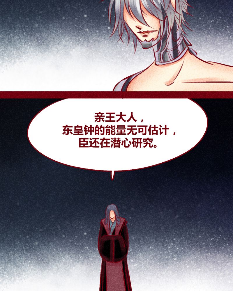 第103章：32