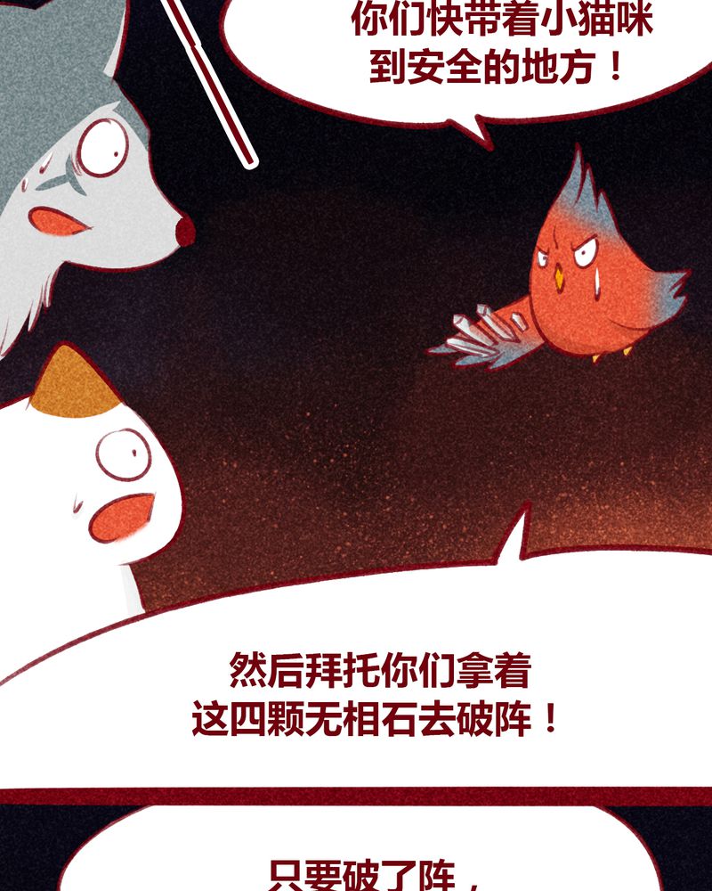 第106章：17