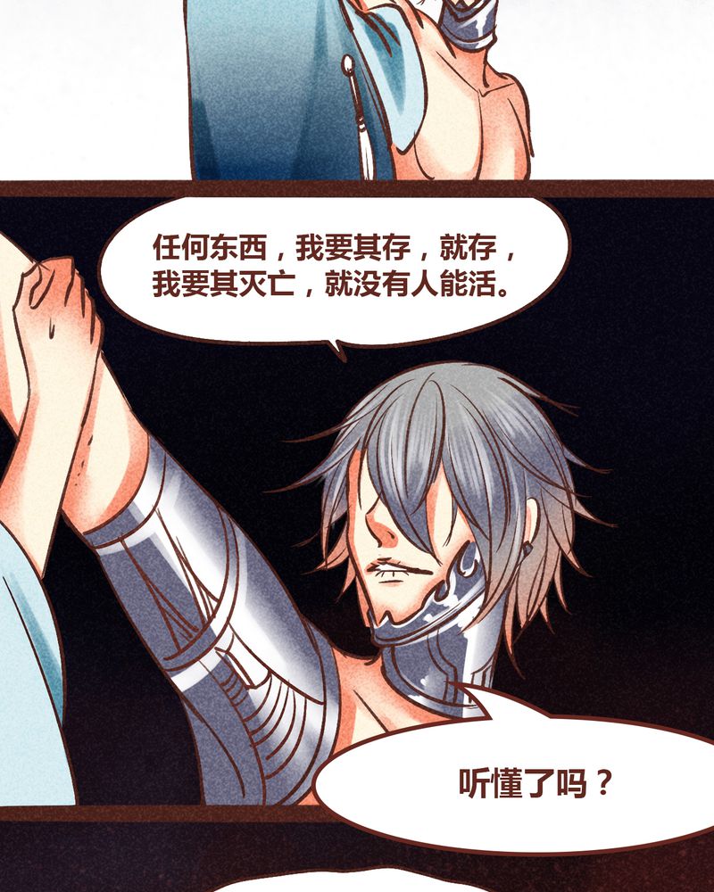 第86章：30