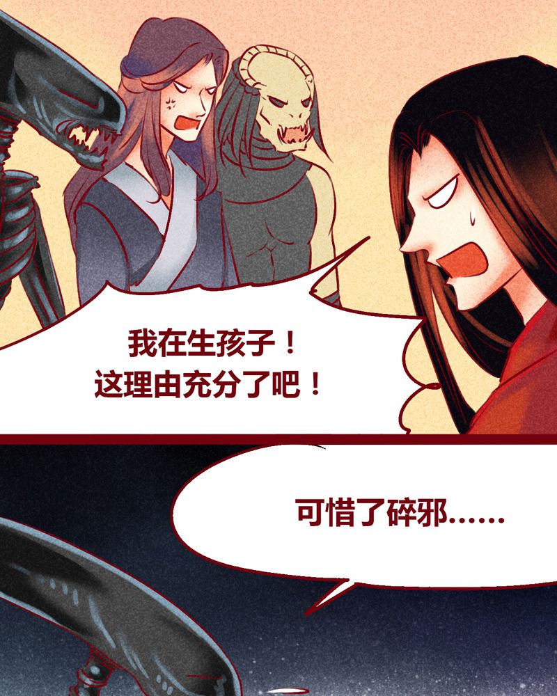 第148章：8
