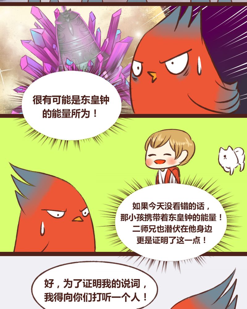 第15章：22