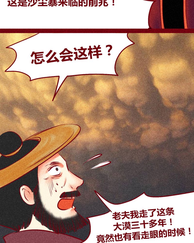第127章：17