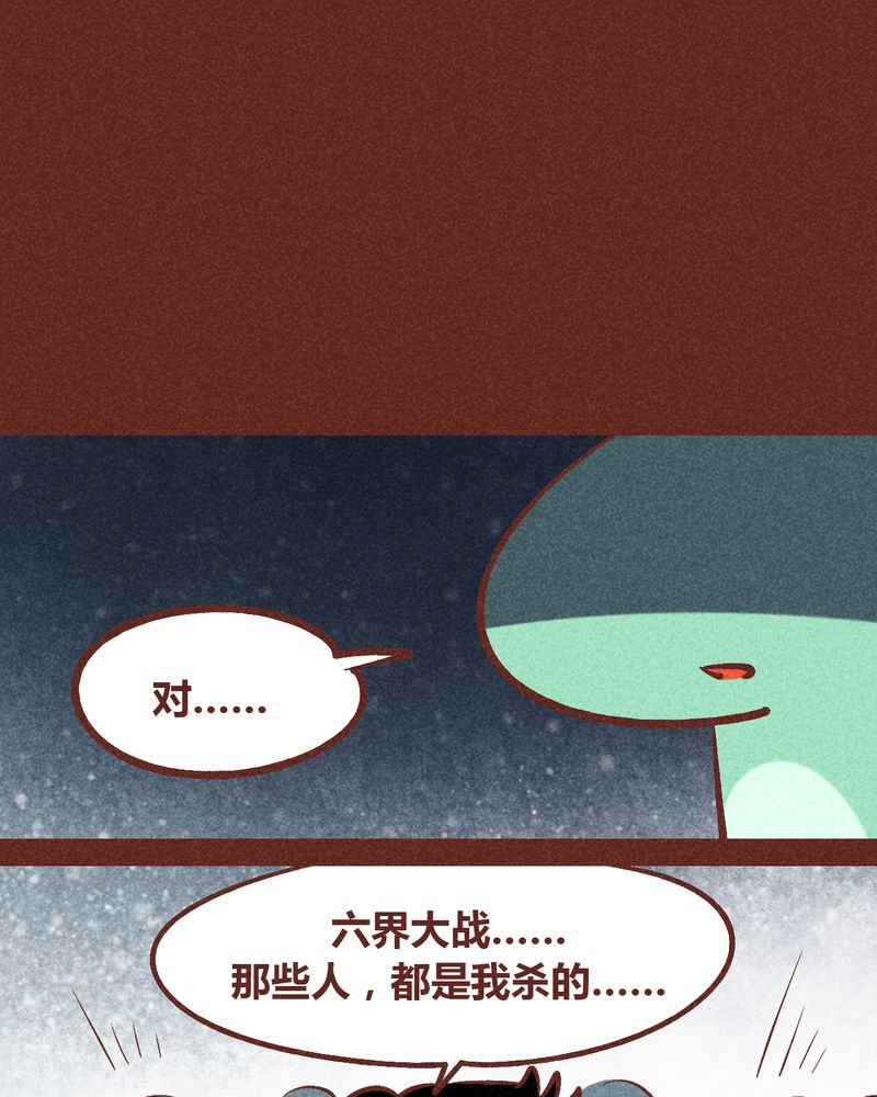 第90章：48