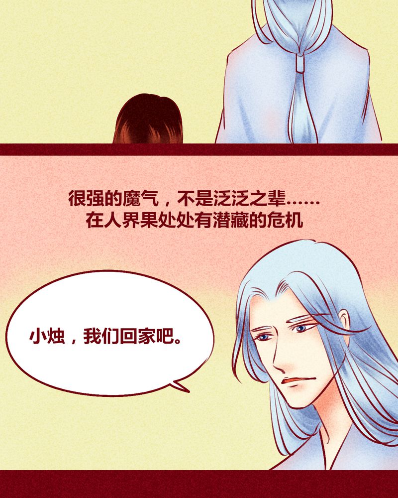 第116章：7