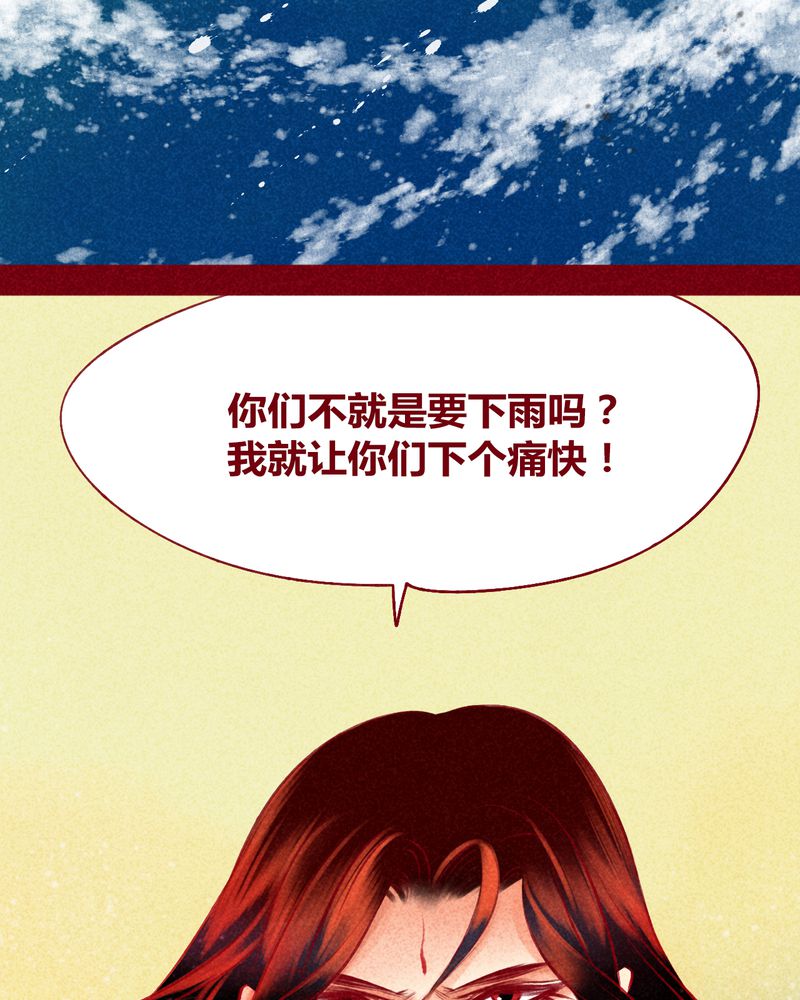 第120章：23
