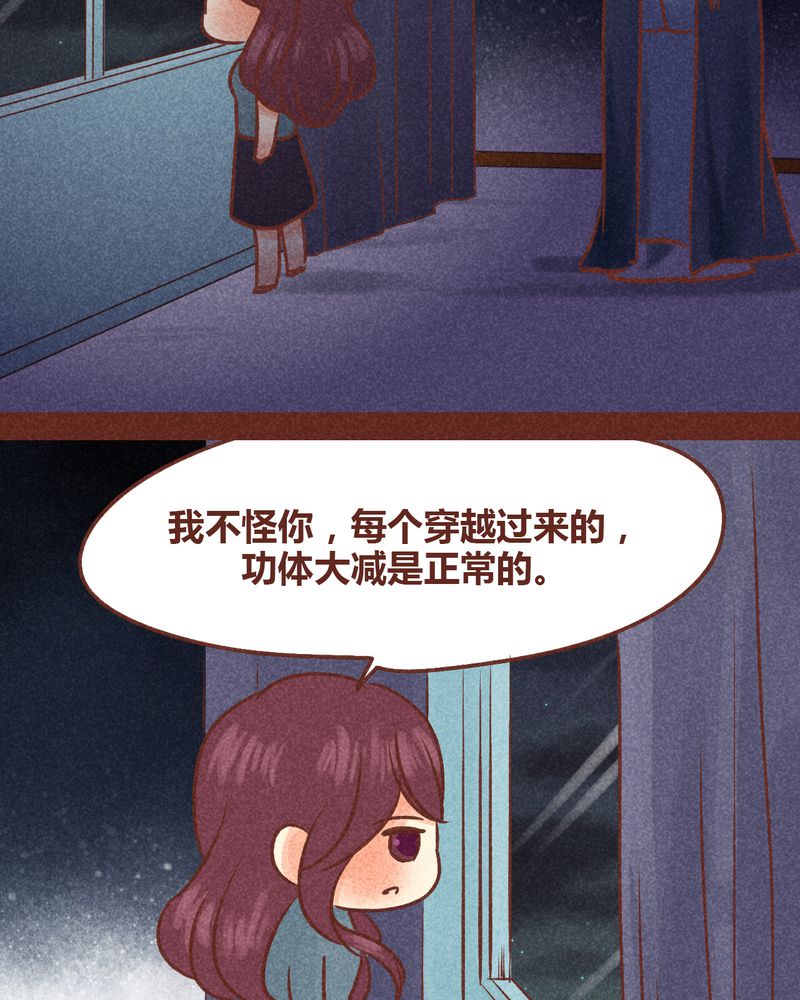 第86章：9