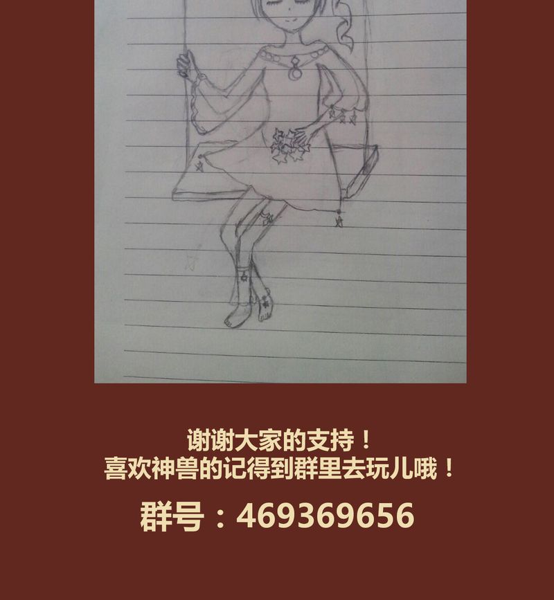 第38章：52